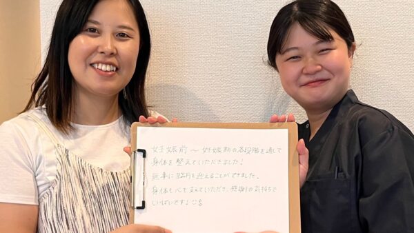 通い始めてすぐに赤ちゃんを授かることが出来ました！
